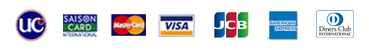 UC、SAISON CARD、Master Card、VISA、JCB、AmericanExpress、Diners Club International